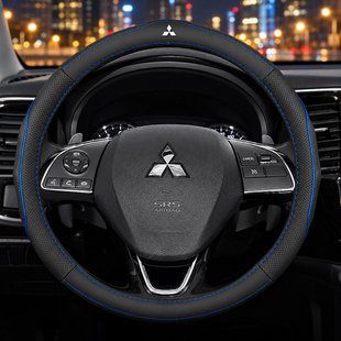 Чехол на руль RocaCar из натуральной кожи для автомобиля Mitsubishi Синий