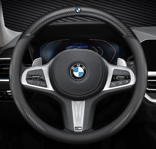 Чехол накладка на руль из натуральной кожи для автомобиля BMW