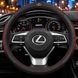 Чехол на руль RocaCar из натуральной кожи для автомобиля Lexus Красный