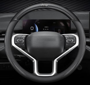 Чехол накладка на руль из натуральной кожи для автомобиля Jeep