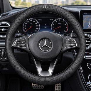 Чехол на руль Deluxe из натуральной кожи для автомобиля Mercedes