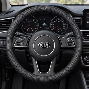 Чехол на руль Deluxe из натуральной кожи для автомобиля Kia