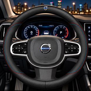 Чехол на руль Nappa Lux из натуральной кожи для автомобиля Volvo
