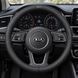 Чехол на руль Deluxe из натуральной кожи для автомобиля Kia
