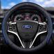 Кожаный чехол на руль автомобиля Ford синий