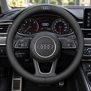 Чехол на руль Deluxe из натуральной кожи для автомобиля Audi