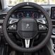Чохол на кермо Nappa Lux із натуральної шкіри для автомобіля Peugeot