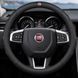 Шкіряний чохол на кермо автомобіля Fiat чорний
