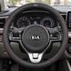 Чехол на руль Nappa Lux из натуральной кожи для автомобиля Kia