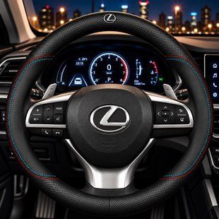 Чехол на руль Nappa Lux из натуральной кожи для автомобиля Lexus
