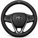 Чехол на руль Nappa Lux из натуральной кожи для автомобиля Toyota