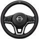 Чехол на руль Nappa Lux из натуральной кожи для автомобиля Nissan