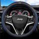 Кожаный чехол на руль автомобиля Jeep синий