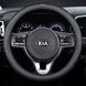 Кожаный чехол на руль с перфорацией для автомобиля KIA черный