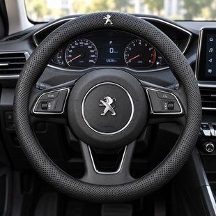 Чехол на руль Deluxe из натуральной кожи для автомобиля Peugeot